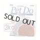 ペットドゥ　シニア　3kg　醗酵製法　消化吸収に優れています　Pet Do