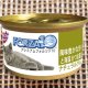 FORZA10 Premium ナチュラルグルメ缶 まぐろと海藻 75g [ フォルツァディエチ プレミアム キャットフード ウェットフード イタリア ]