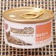 FORZA10 Premium ナチュラルグルメ缶 マグロと小エビ 75g [ フォルツァディエチ プレミアム キャットフード ウェットフード イタリア ]