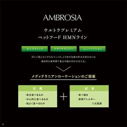 画像4: AMBROSIA アンブロシア サーディン&ヘリング 1.5kg  [ ドッグフード ドライフード アンブロシア グレインフリー ]