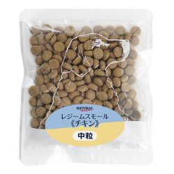 画像1: ナチュラルハーベスト レジーム スモール 50g×30袋  [ ダイエット用食事療法食 ドッグフード 全年齢用 肥満犬 正規品 バンガード ]