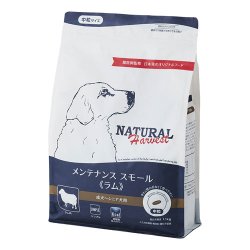 画像1: ナチュラルハーベスト  メンテナンス スモール ラム 1.1kg×6袋  [ ドッグフード 成犬用 シニア犬用 総合栄養食 低アレルギー ]