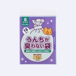 画像1: BOS うんちが臭わない袋 ネコ用 Sサイズ 15枚入×120セット  [ うんち処理袋 トイレ エチケット 散歩 ]