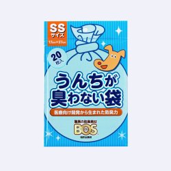 画像1: BOS うんちが臭わない袋 ペット用 SSサイズ 20枚入  [ うんち処理袋 トイレ エチケット 散歩 ]