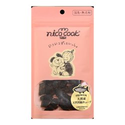 画像1: nico cook 国産天然黒鮪キューブ 犬猫兼用 20g  [ おやつ キューブ nico cook ]