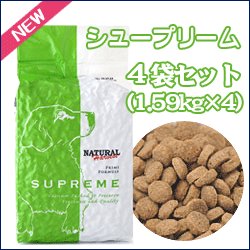 画像1: ナチュラルハーベスト　プライムフォーミュラ　シュープリーム 　1.59kg×4袋セット【成犬用・シニア犬用】【総合栄養食】【新発売】