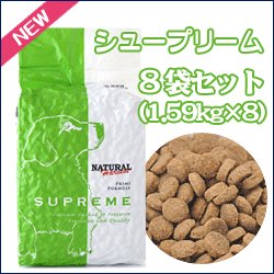 画像1: ナチュラルハーベスト　プライムフォーミュラ　シュープリーム 　1.59kg×8袋セット【成犬用・シニア犬用】【総合栄養食】【新発売】