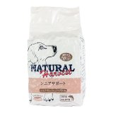 画像: ナチュラルハーベスト シニアサポート 1.47kg (1袋)  [ ドッグフード シニア犬用 総合栄養食 低脂肪 低カロリー Natural Harvest ]