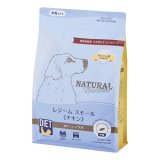 画像: ナチュラルハーベスト レジーム スモール 1.1kg×6袋    [ ダイエット用食事療法食 ドッグフード 全年齢用 肥満犬 正規品 バンガード ]