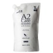 画像1: A2Care 詰め替え用 消臭除菌スプレー 1L<br>[ アルコールフリー 赤ちゃん用 ペット用 無香料 生乾き臭 カビ対策 ]