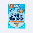 画像1: BOS うんちが臭わない袋 ペット用 SSサイズ 100枚入<br> [ うんち処理袋 トイレ エチケット 散歩 ]