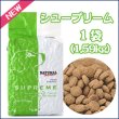 画像1: <br>ナチュラルハーベスト　プライムフォーミュラ　<BR>シュープリーム 　1.59kg×1袋<br>【成犬用・シニア犬用】【総合栄養食】【新発売】