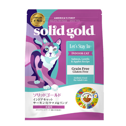 画像1: ソリッドゴールド インドアキャット 1kg   [ キャットフード  ドライフード 室内猫 solid gold ] 