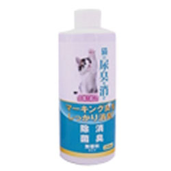 画像1: ニチドウ 猫の尿臭を消す消臭剤 詰替用 250ml  [ マーキング対策 トイレ用品  消臭  ]