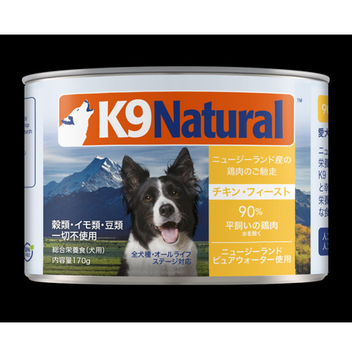画像1: K9Natural プレミアム缶 チキン・フィースト 170g [ 犬用ウェットフード 全年齢 K9ナチュラル ]