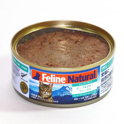 画像1: Feline Natural プレミアム缶 ビーフ＆ホキ・フィースト 85g [ キャットフード 全年齢 フィーラインナチュラル ウェットフード ]