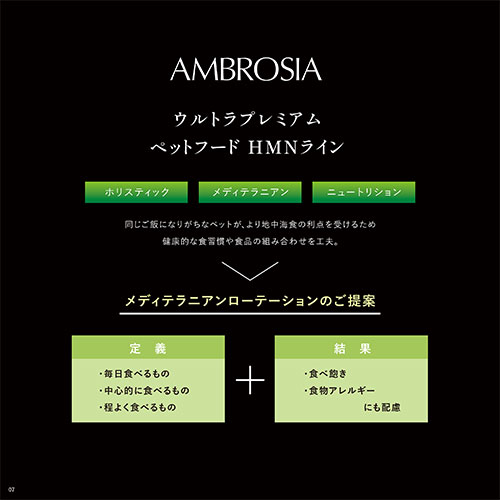 画像4: AMBROSIA アンブロシア ラム 100g  [ ドッグフード ドライフード アンブロシア グレインフリー ]