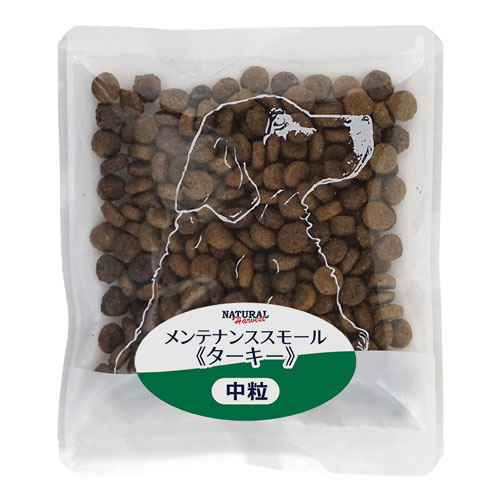 画像1: ナチュラルハーベスト メンテナンススモール ターキー 50g（1袋） [ ドッグフード 成犬用 シニア犬用 総合栄養食 ]