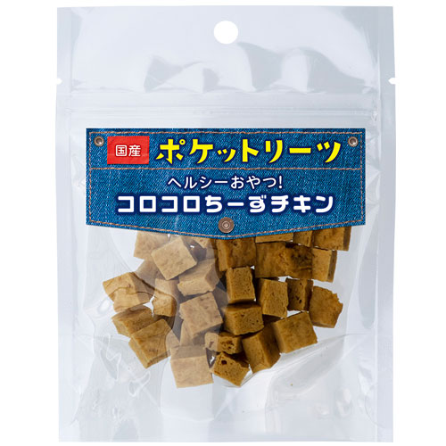 画像1: 貝沼産業 ポケットリーツ ゴロゴロちーずチキン 25g  [ 犬用おやつ お散歩のおやつに ]