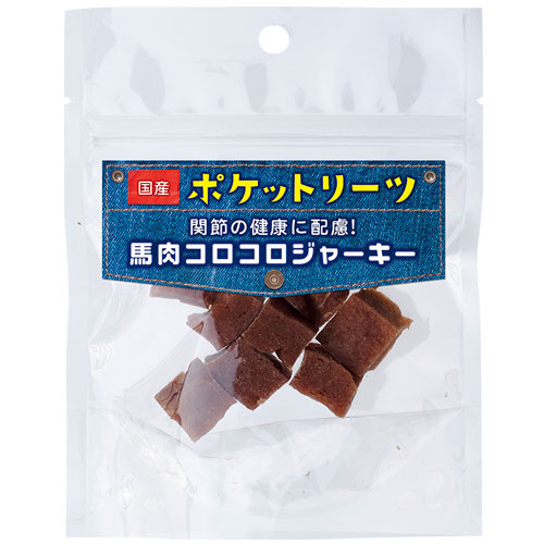 画像1: 貝沼産業 ポケットリーツ馬肉コロコロジャーキー 30g [ 犬用おやつ 関節 お散歩のおやつに ]